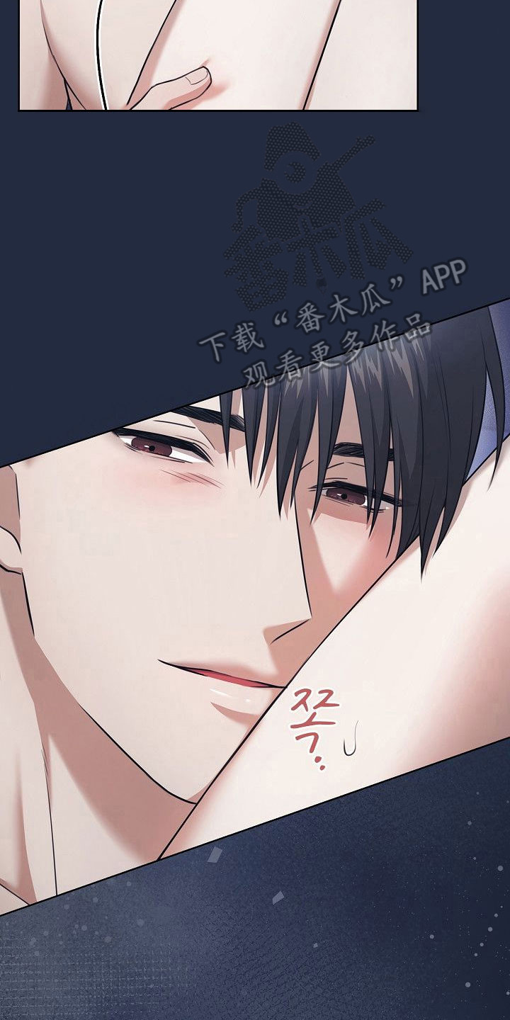 糖霜心痕漫画,第21章：还有一次3图