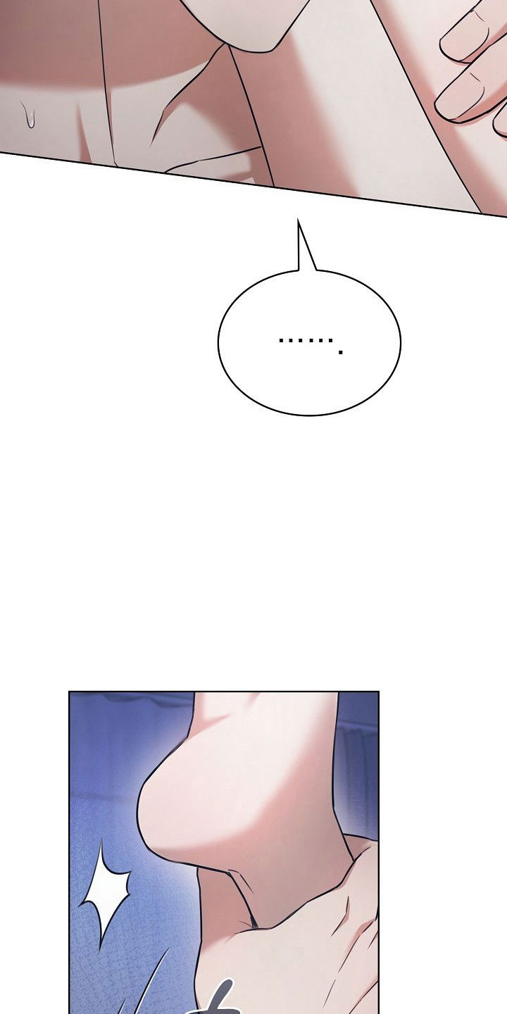 糖霜心痕漫画,第21章：还有一次2图