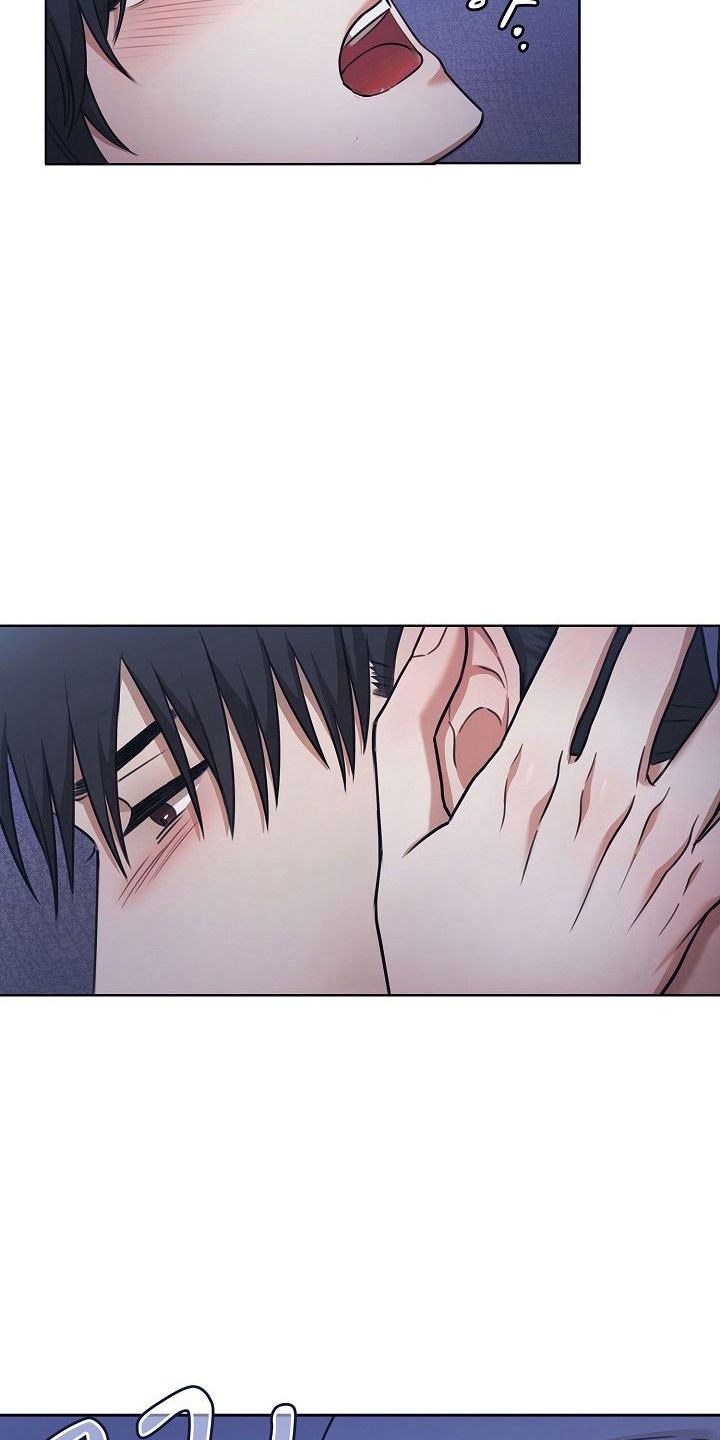 糖霜心痕漫画,第20章：无法推迟5图