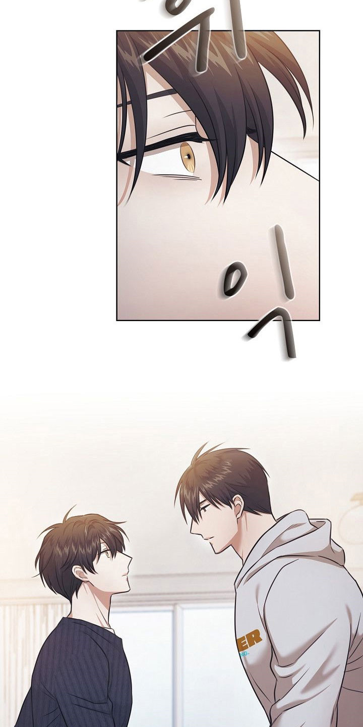 糖霜核桃的做法漫画,第22章：夫妻游戏3图