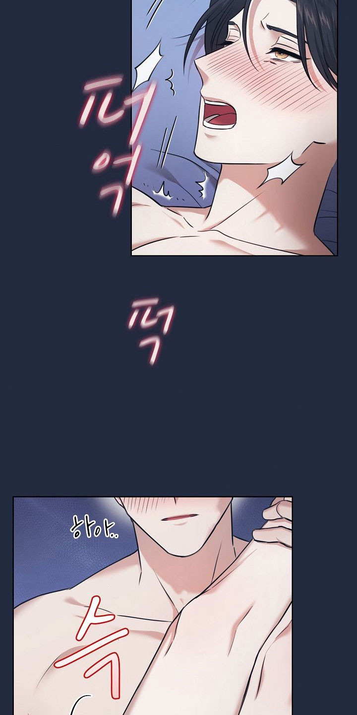 糖霜心痕漫画,第21章：还有一次2图