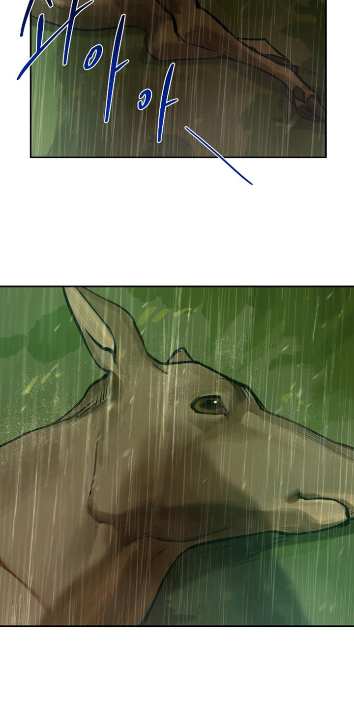 羔羊胃提取物维b12胶囊漫画,第11章：我来告诉你3图