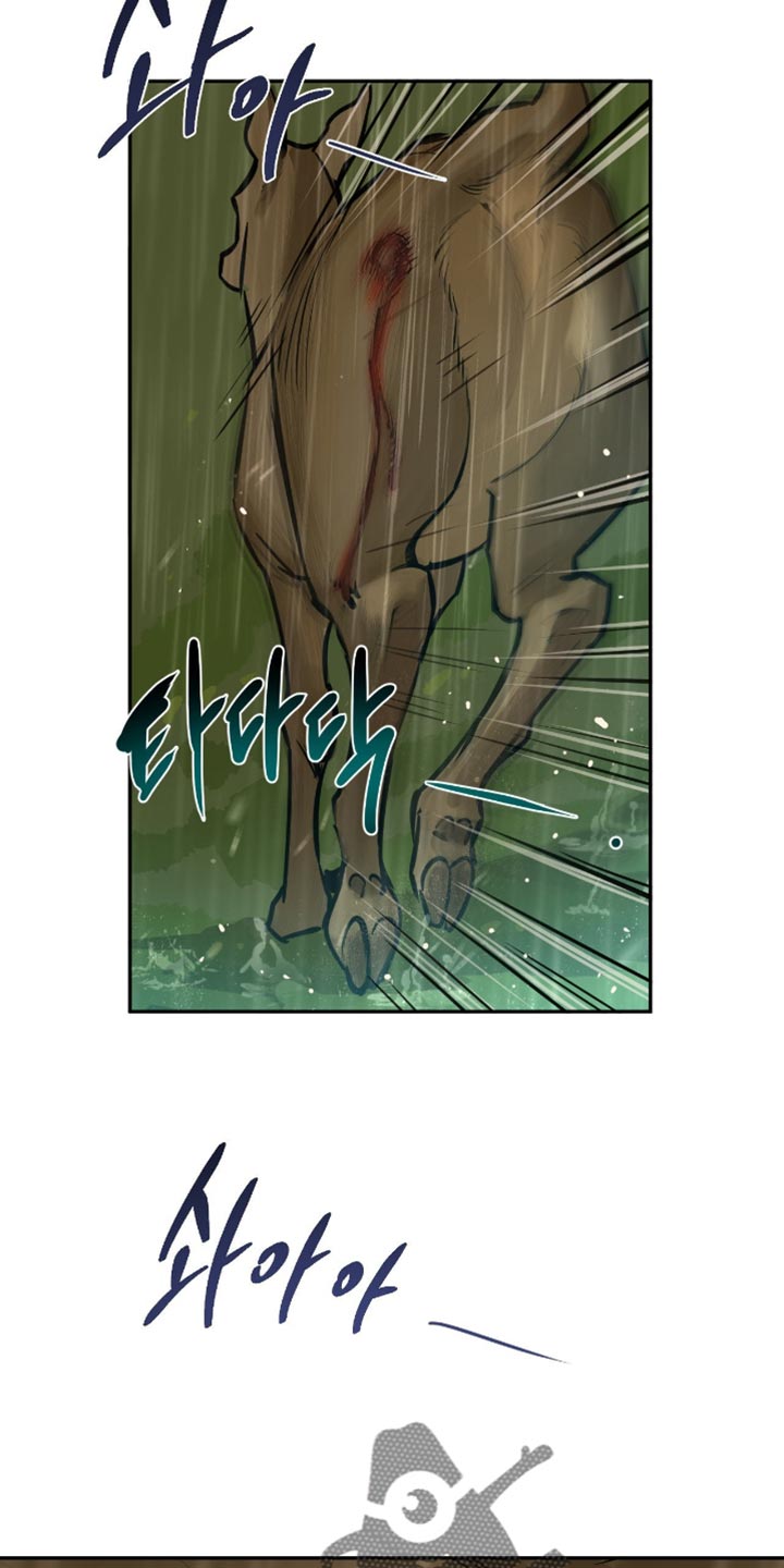 羔羊胃提取物维b12胶囊漫画,第11章：我来告诉你4图