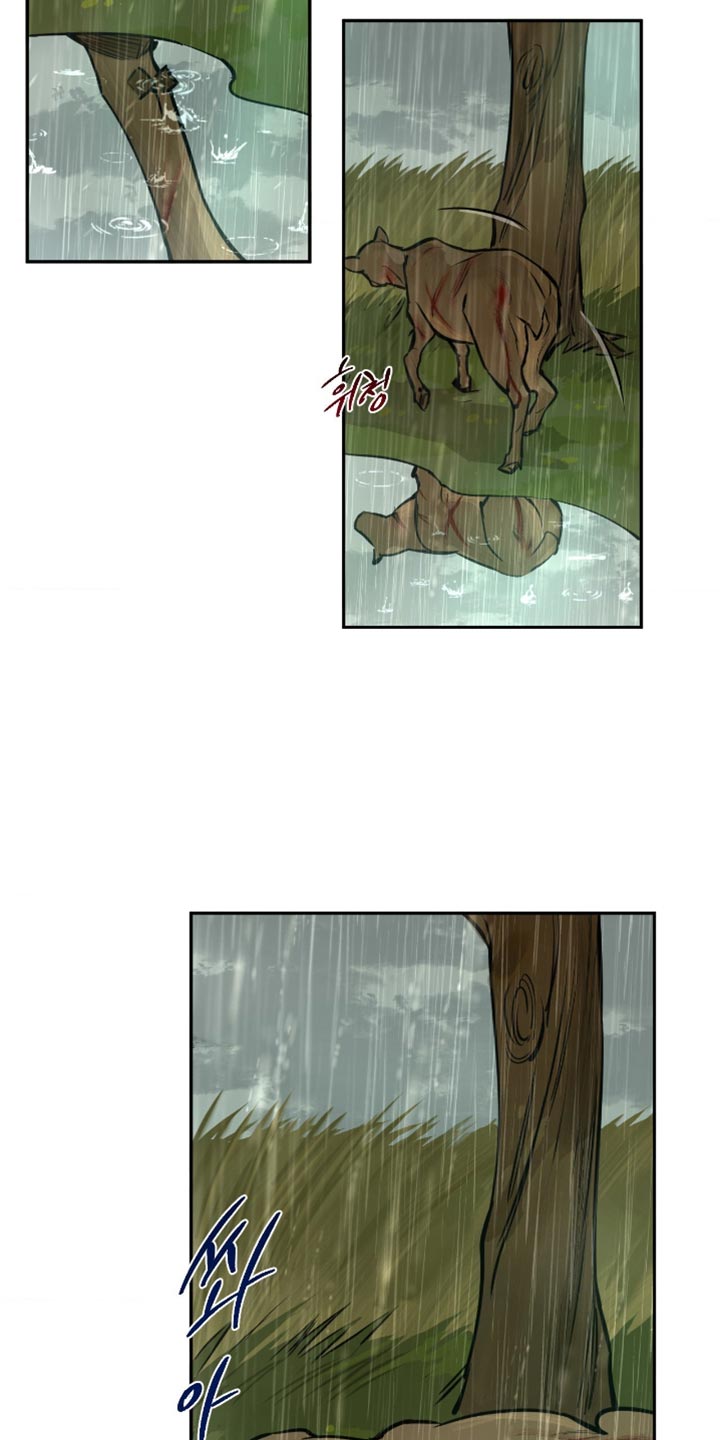 羔羊胃提取物维b12胶囊漫画,第11章：我来告诉你1图