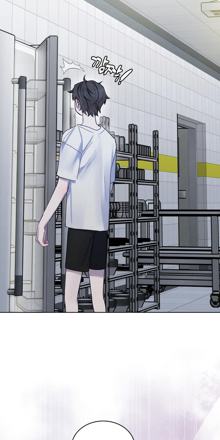 温柔的牢笼by寒冰木加漫画,第33章：偷吃5图