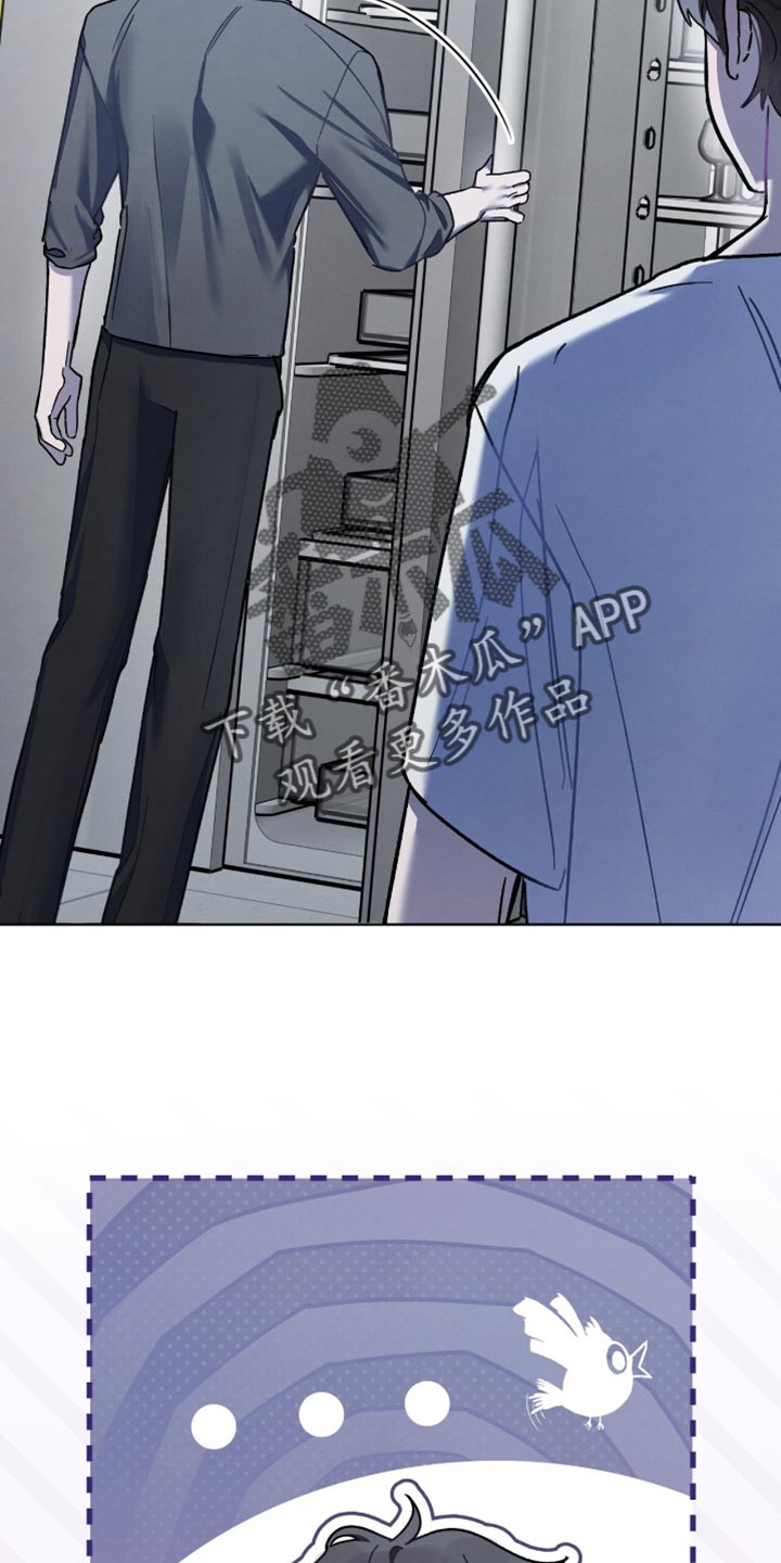 温柔的牢笼by寒冰木加漫画,第33章：偷吃1图