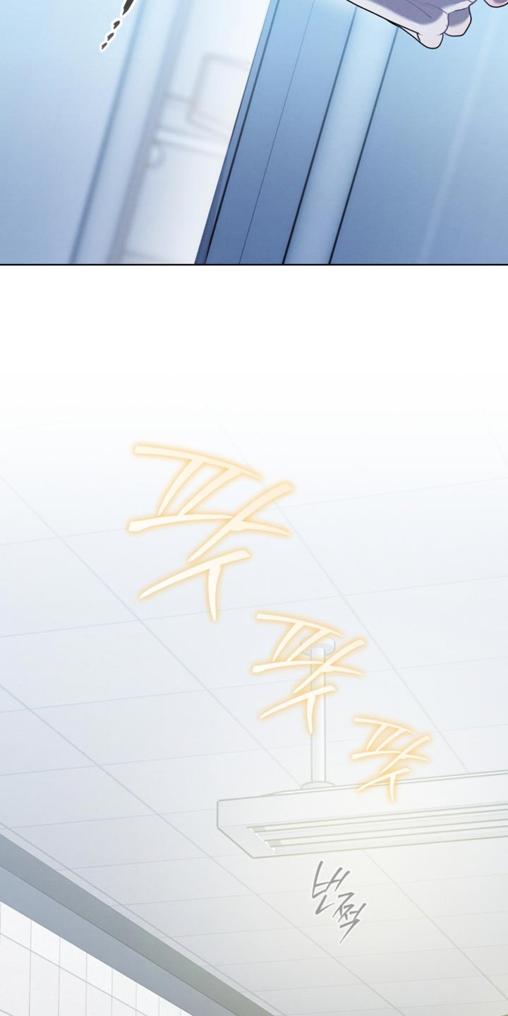 温柔的牢笼by寒冰木加漫画,第33章：偷吃4图