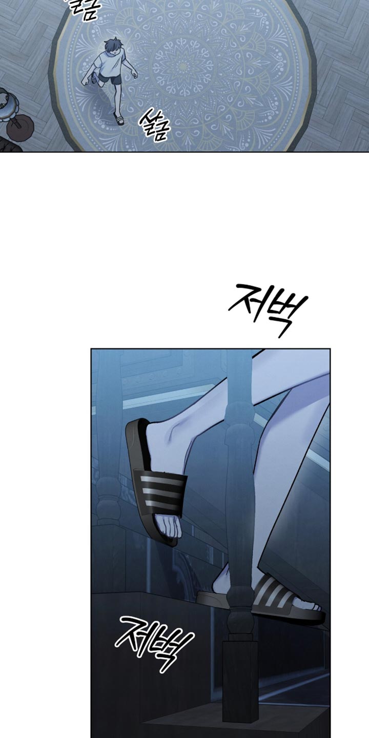 温柔的牢笼by寒冰木加漫画,第33章：偷吃1图