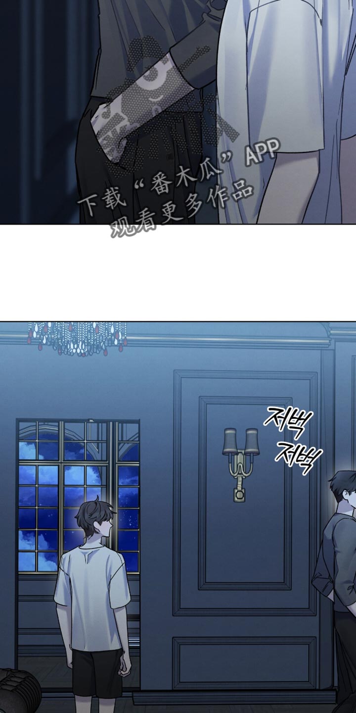 温柔牢笼小说免费看漫画,第34章：不是那么坏的人4图