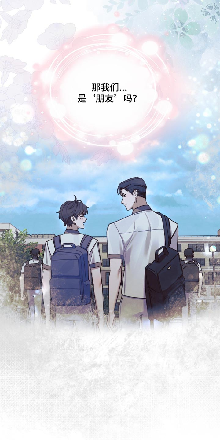 温柔牢笼漫画,第34章：不是那么坏的人1图