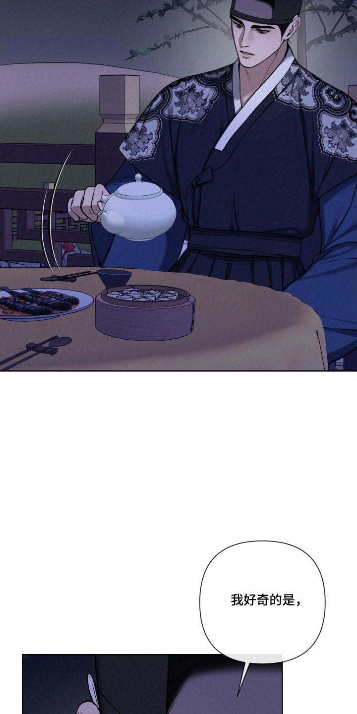 第19章：有些难过3