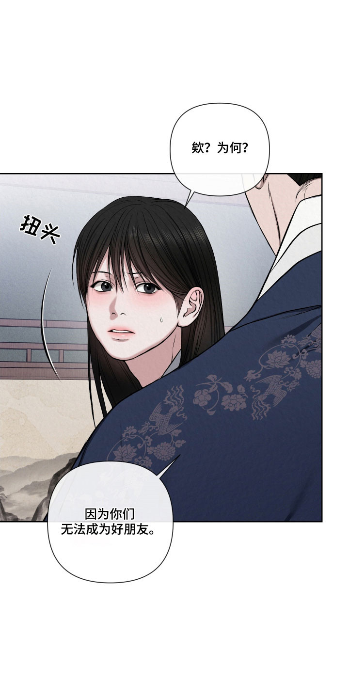 第18章：越来越像0