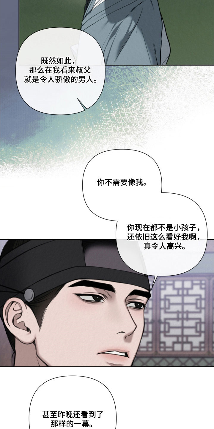 第18章：越来越像3