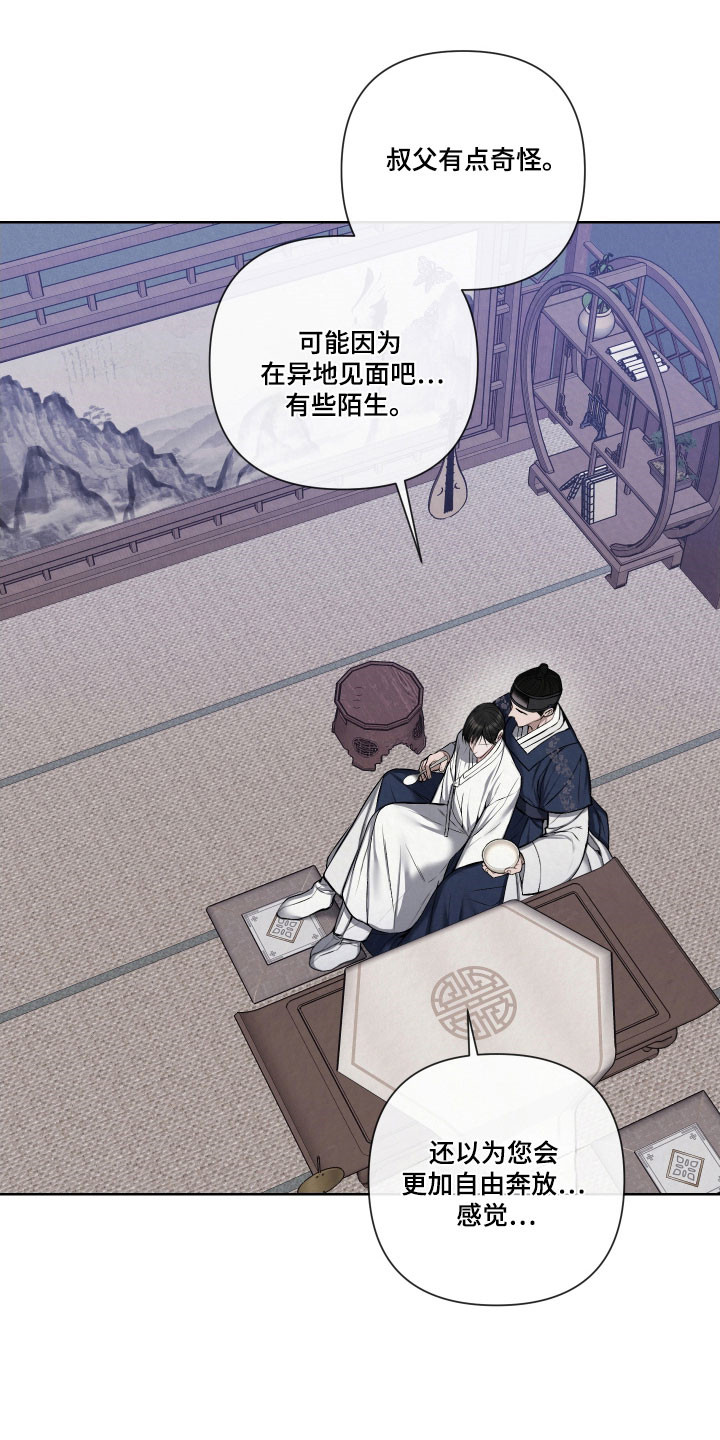 第18章：越来越像1