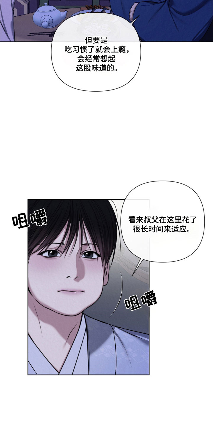 第19章：有些难过3