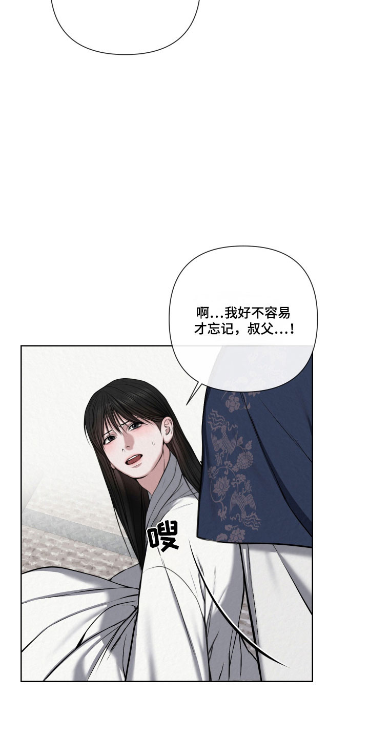 第18章：越来越像4