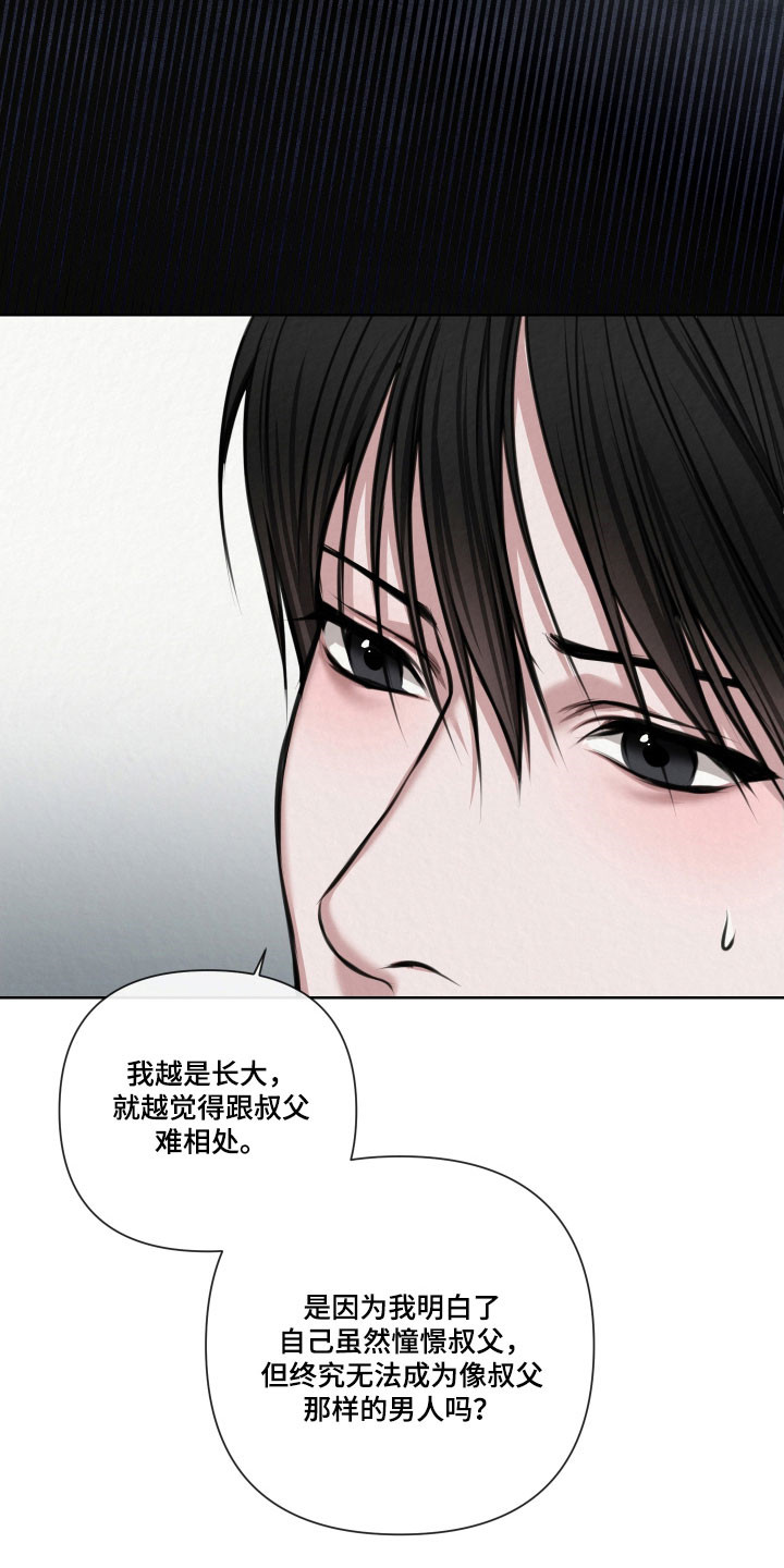 第18章：越来越像0