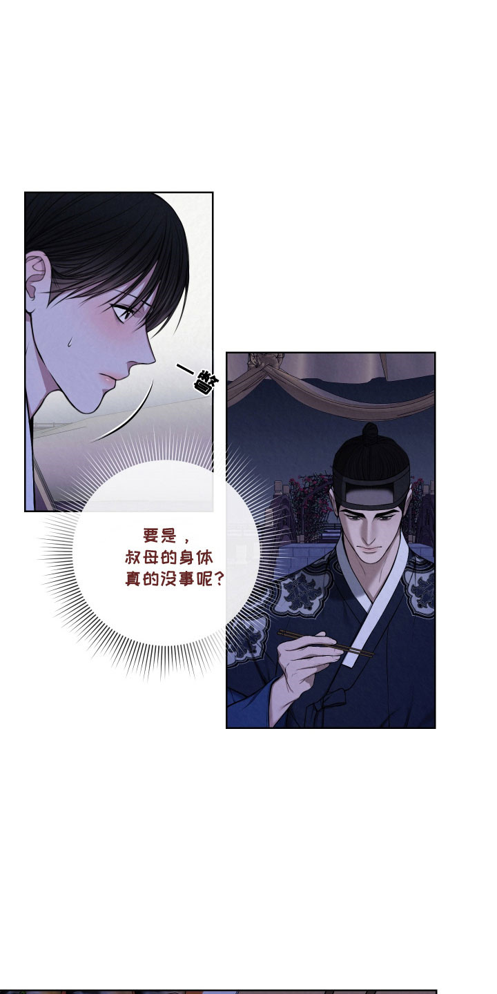 第19章：有些难过1