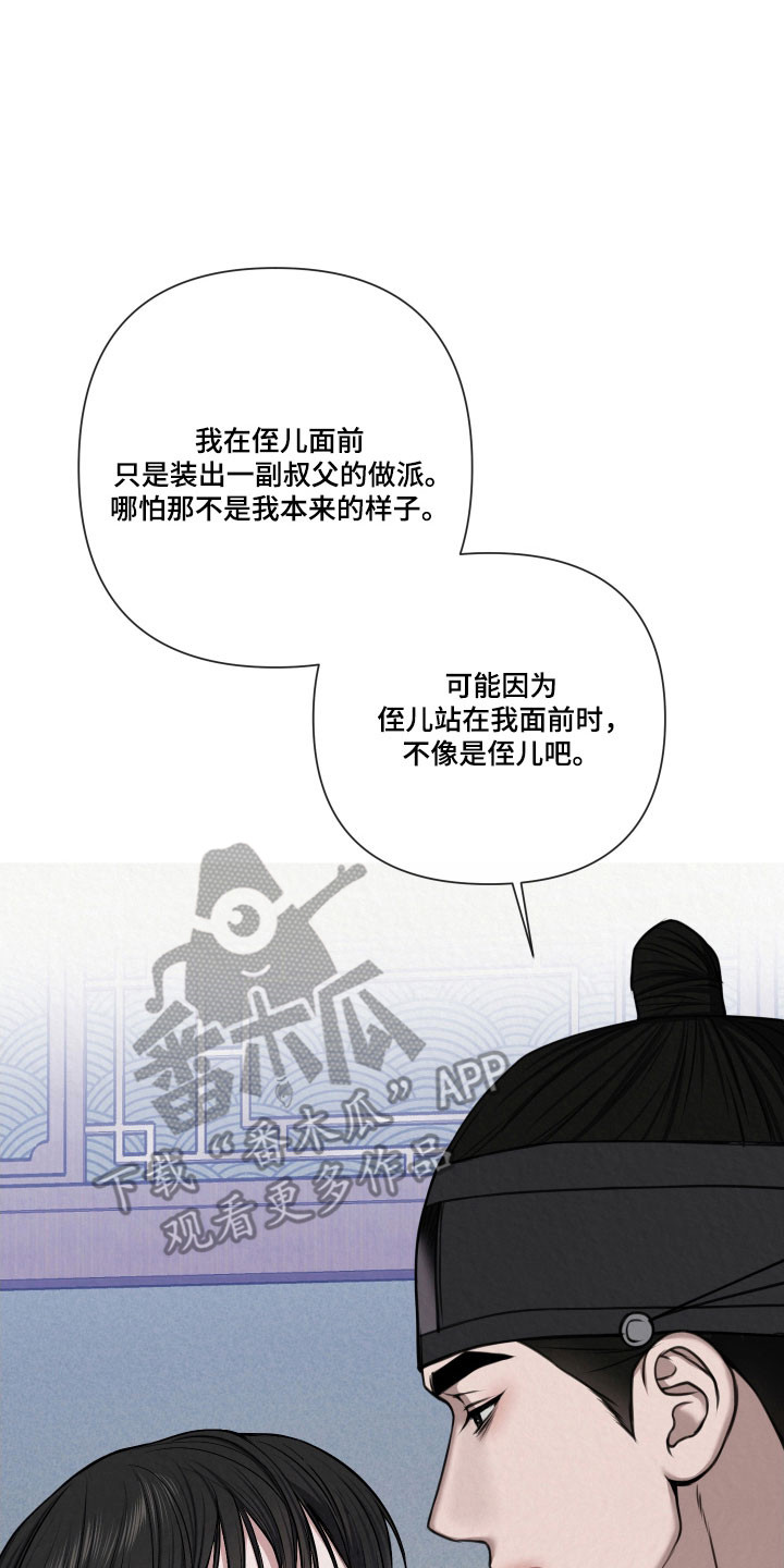 第18章：越来越像3