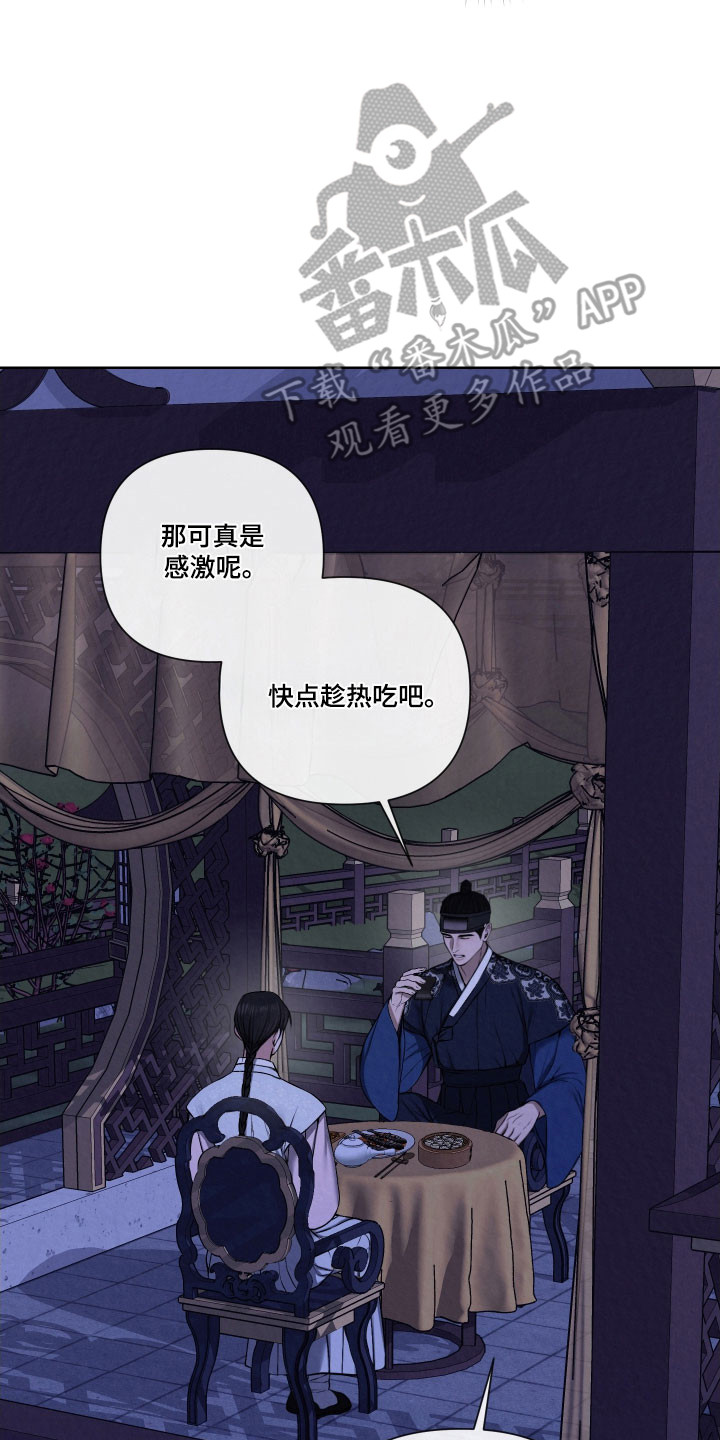 第19章：有些难过4