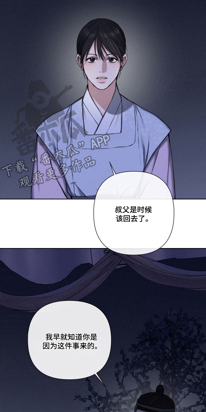 第19章：有些难过2