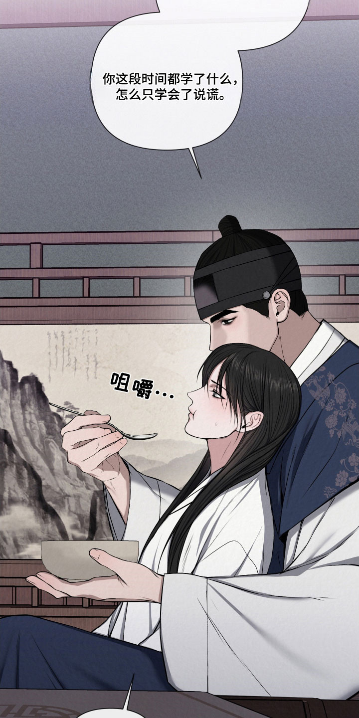 第18章：越来越像0