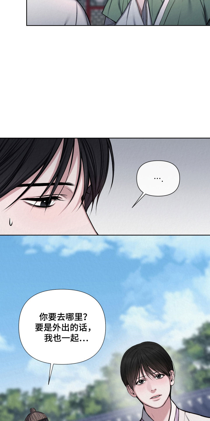 第20章：抓住把柄0