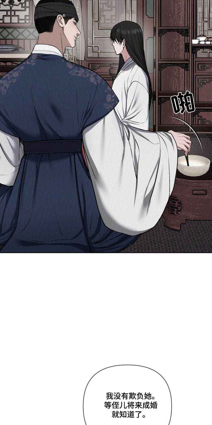第18章：越来越像0