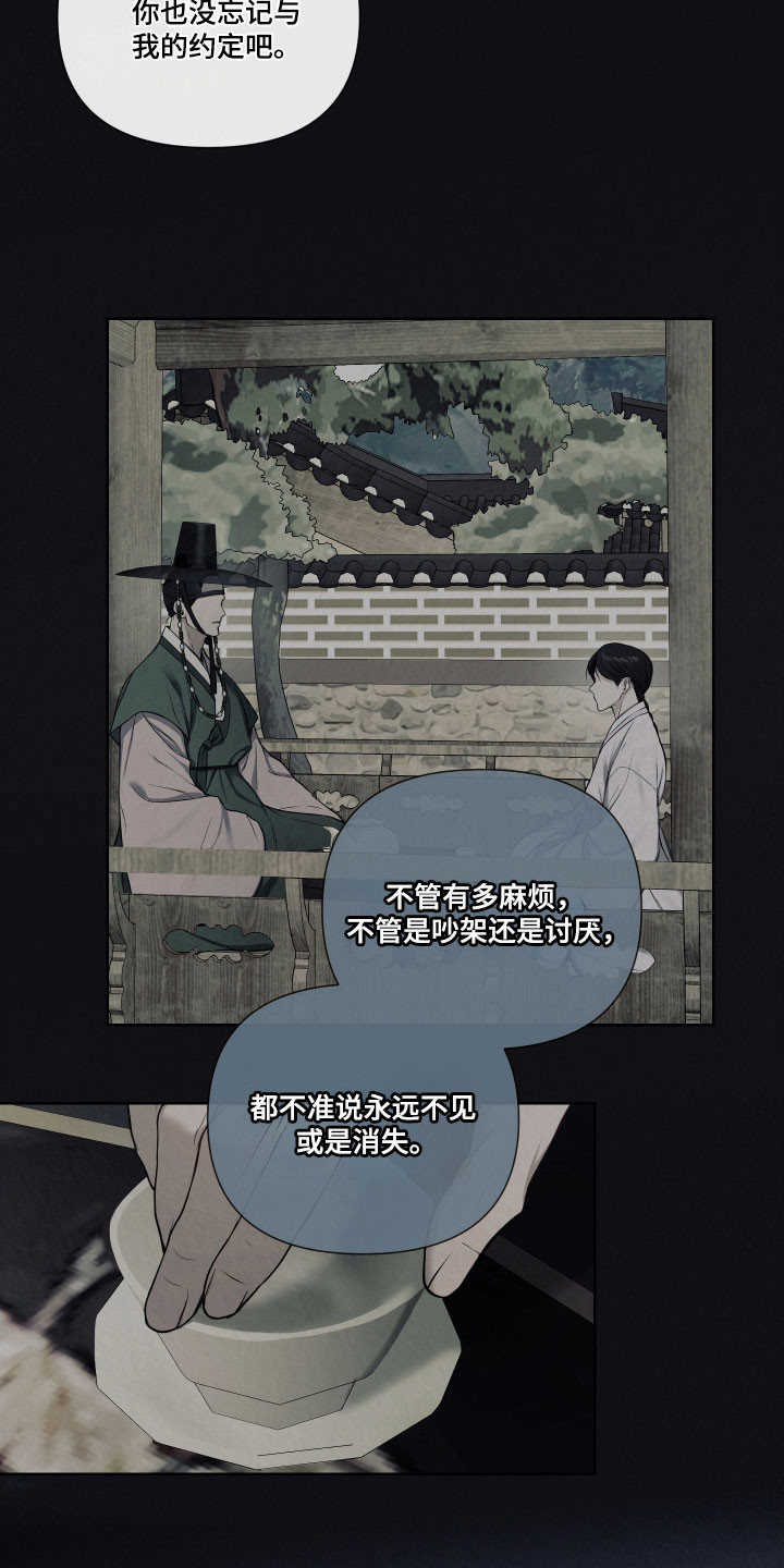 第19章：有些难过4