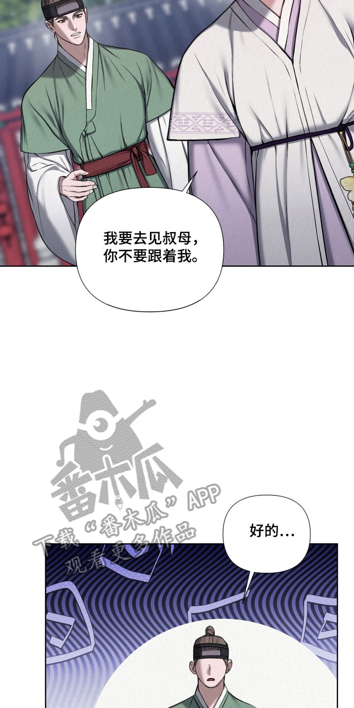 第20章：抓住把柄1