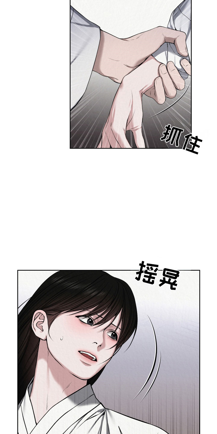 第18章：越来越像2