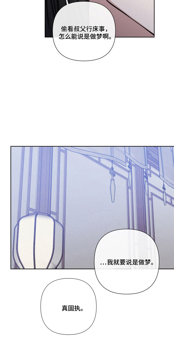 第18章：越来越像2