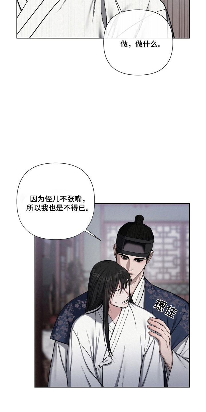 第18章：越来越像3
