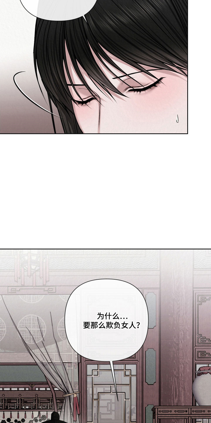 第18章：越来越像4