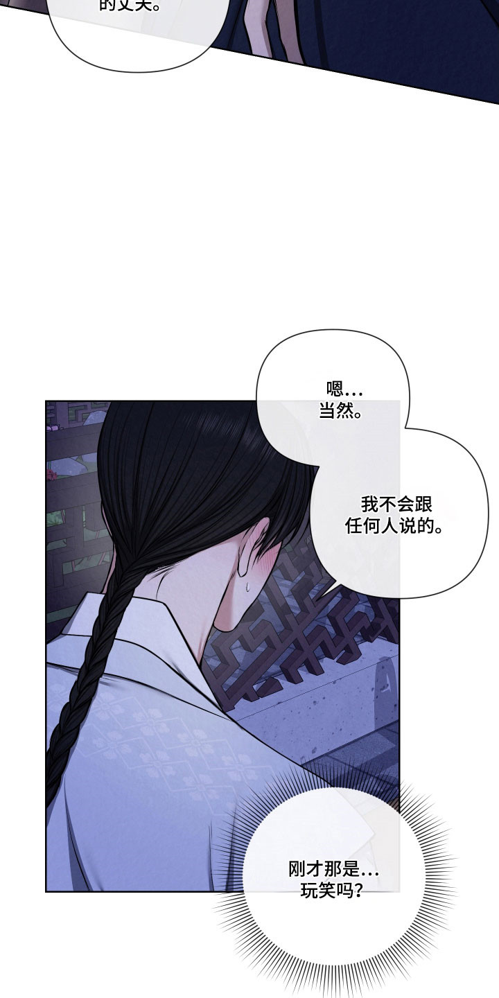 第19章：有些难过3