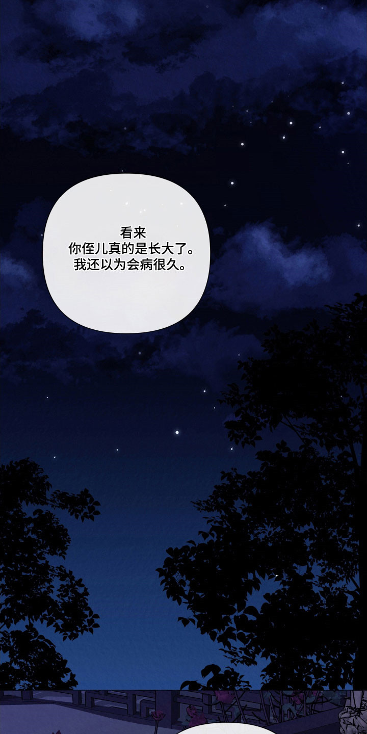 第18章：越来越像3