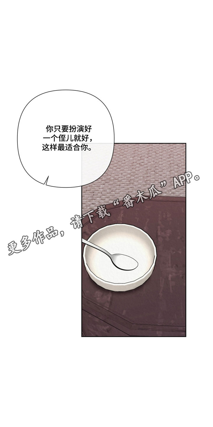 第18章：越来越像1