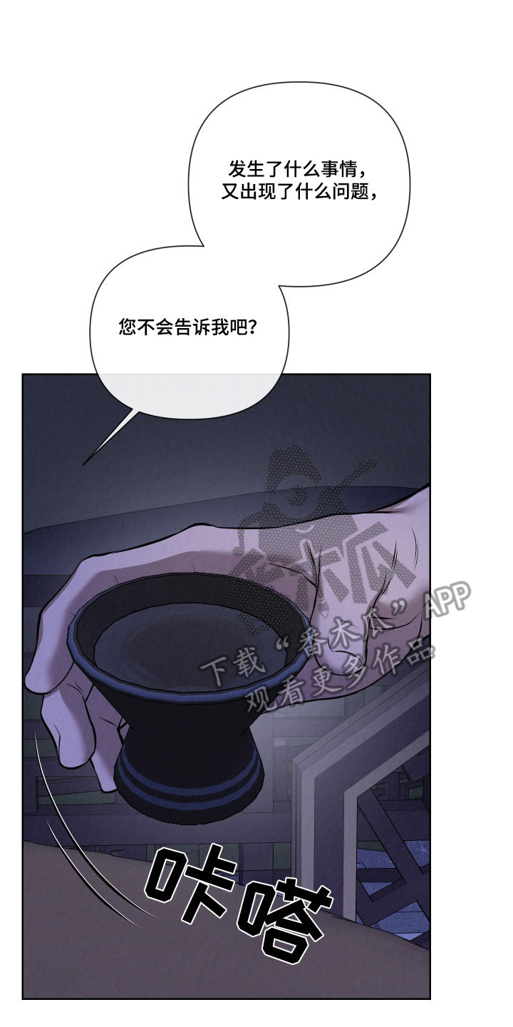 第19章：有些难过1