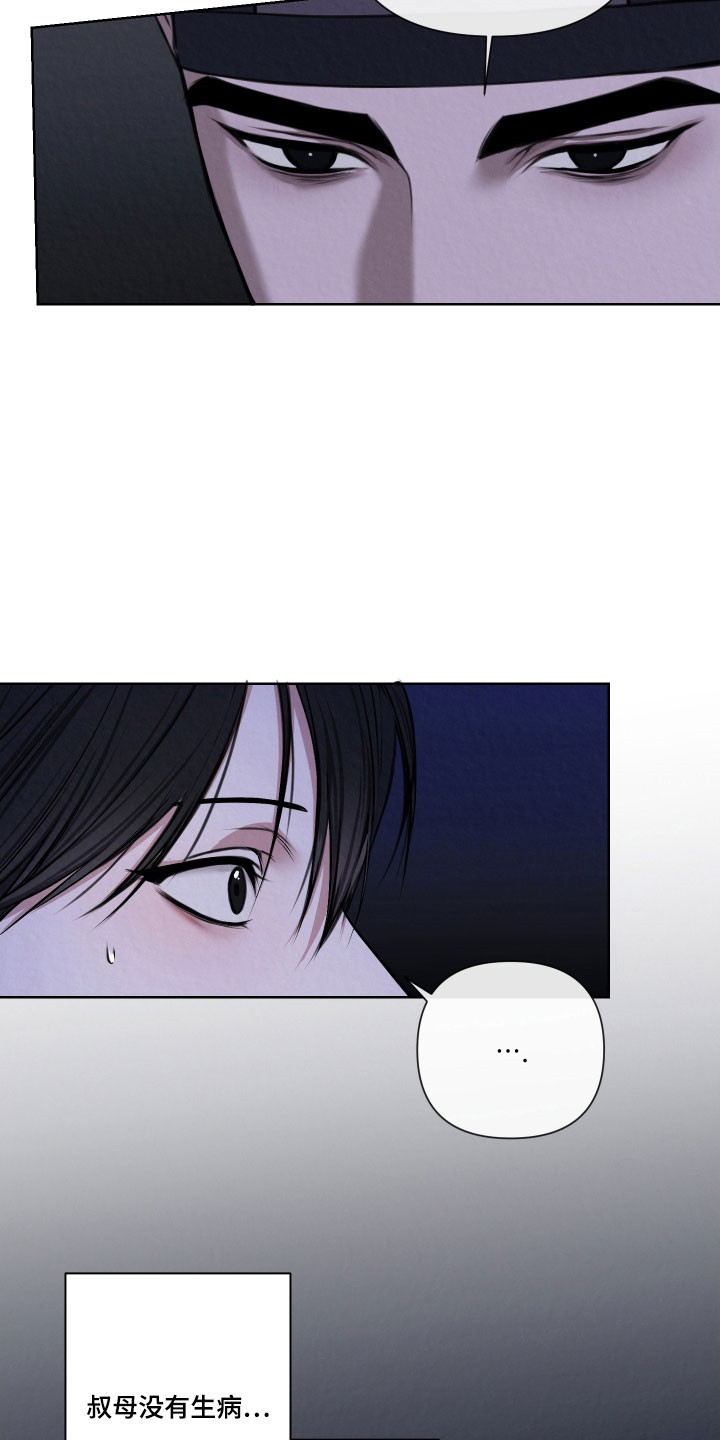 第19章：有些难过0