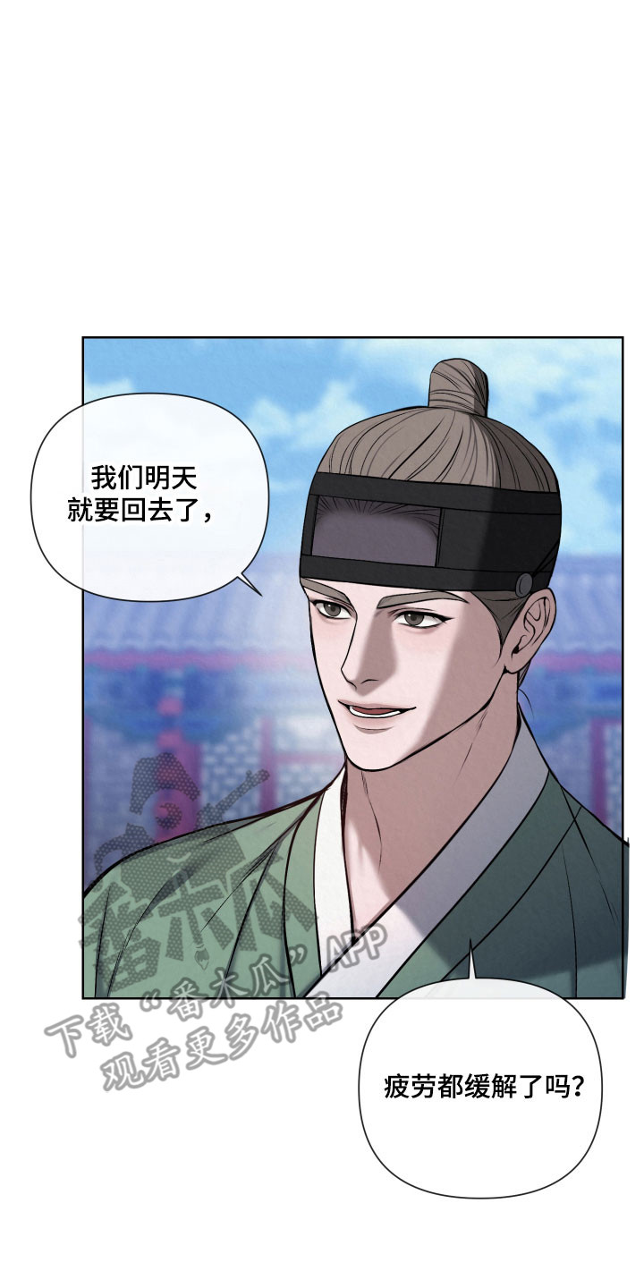 第20章：抓住把柄1