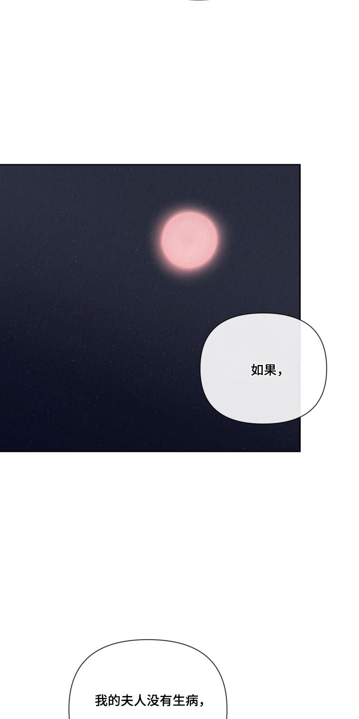 第19章：有些难过2