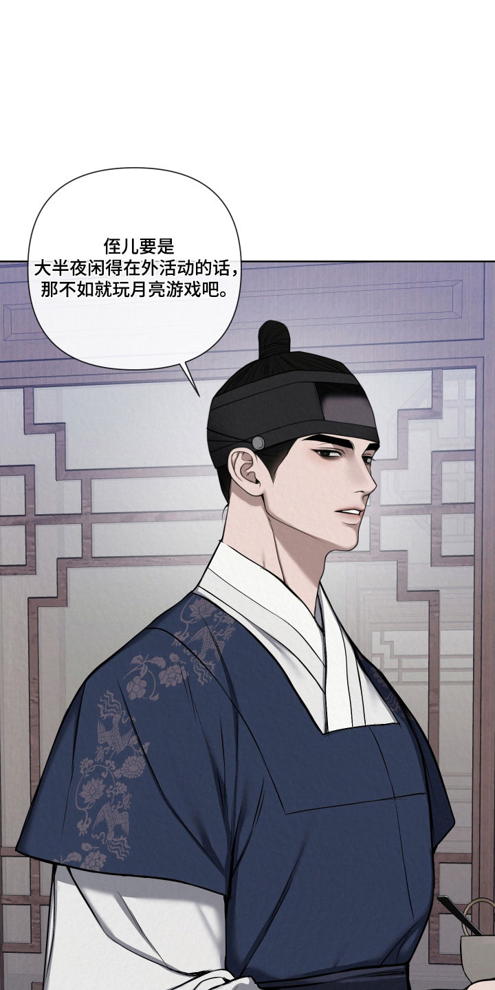 第18章：越来越像0