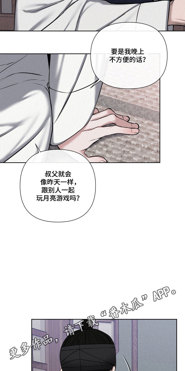 第18章：越来越像1