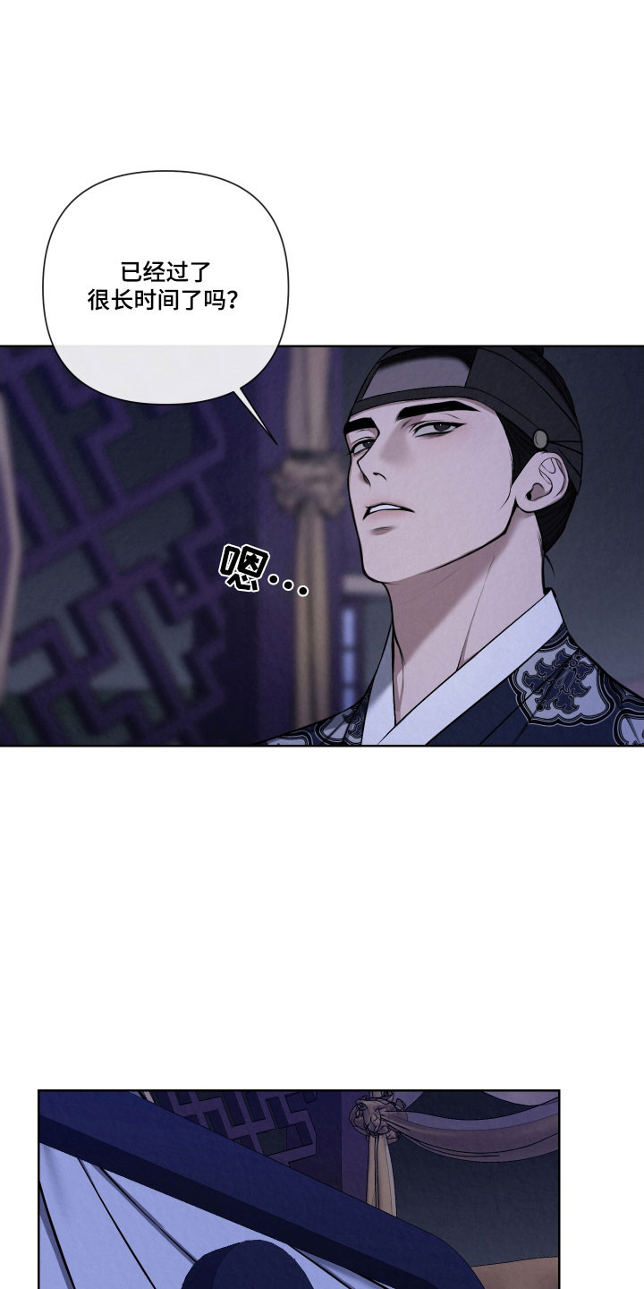 第19章：有些难过4