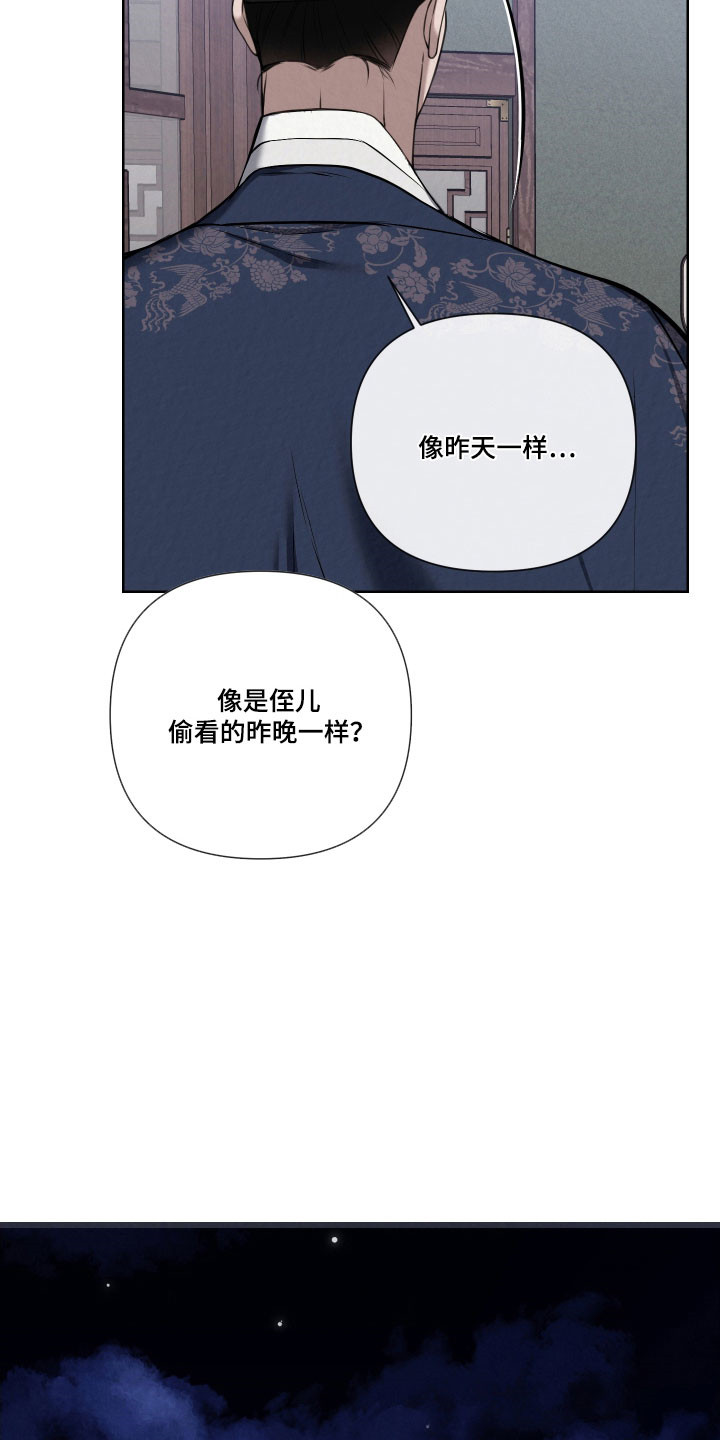 第18章：越来越像2