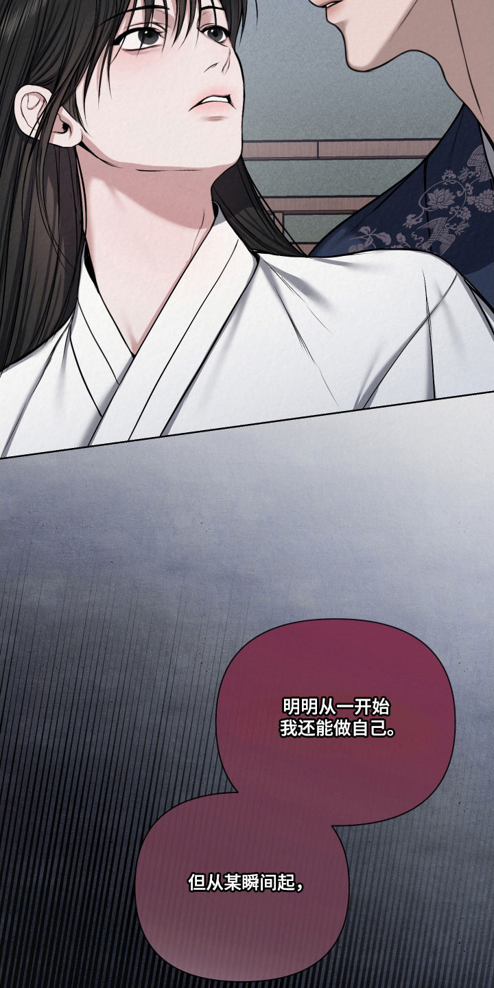 第18章：越来越像4