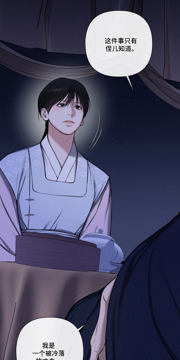 第19章：有些难过2