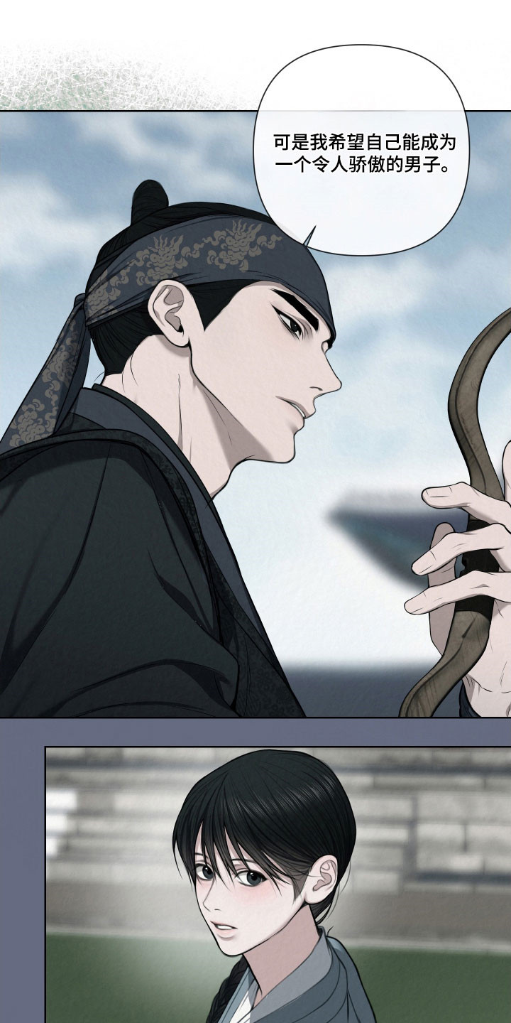 第18章：越来越像2