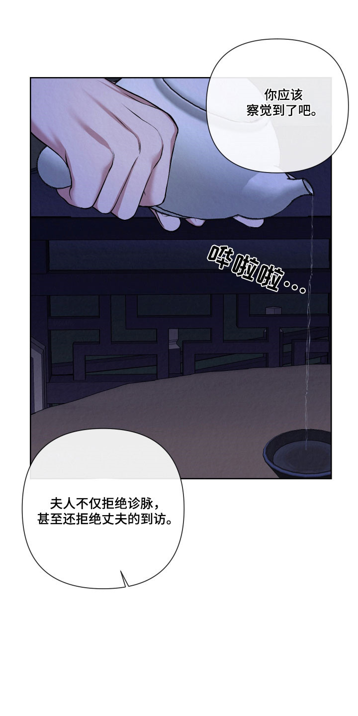 第19章：有些难过0