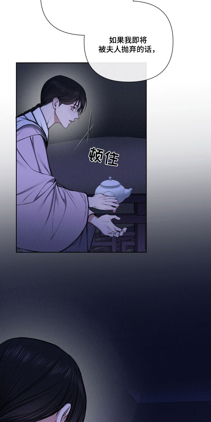 第19章：有些难过3